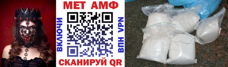 АМФ Розовый  Козьмодемьянск 