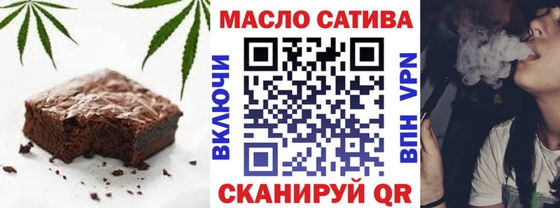Печенье с ТГК марихуана Козьмодемьянск