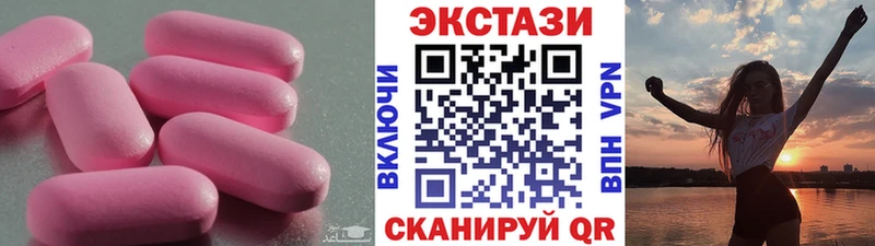 Экстази louis Vuitton  Козьмодемьянск 