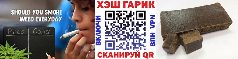 ГАШИШ убойный  закладки  ссылка на мегу ССЫЛКА  Козьмодемьянск 
