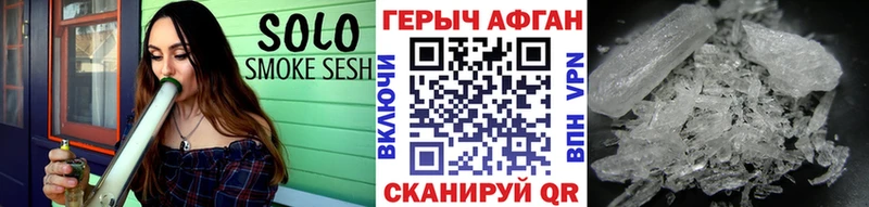 гидра ссылка  как найти закладки  Козьмодемьянск  ГЕРОИН хмурый 