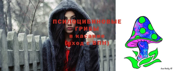 мефедрон Арсеньев