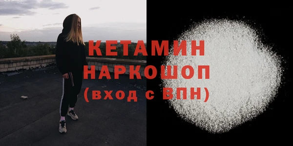 кокаин премиум Армянск
