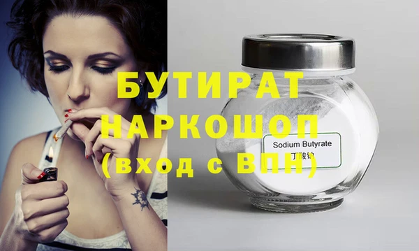 прущая мука Аркадак