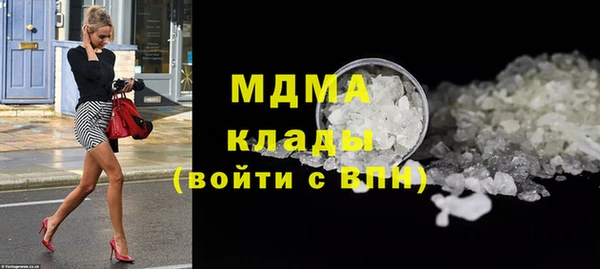 мяу мяу кристалл Богородицк