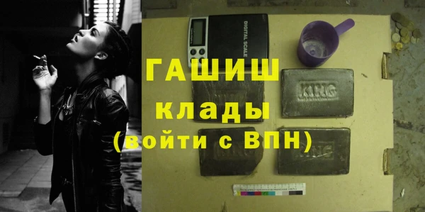 мефедрон Арсеньев