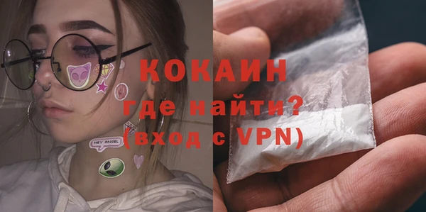 наркотики Богородск