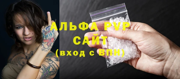 мяу мяу кристалл Богородицк
