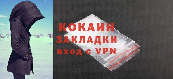 кокаин премиум Армянск