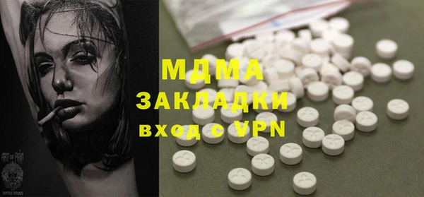 COCAINE Богданович