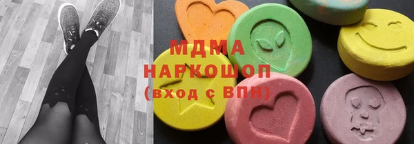 кокаин премиум Армянск