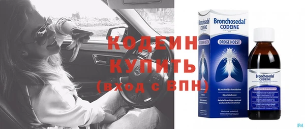 кокаин премиум Армянск