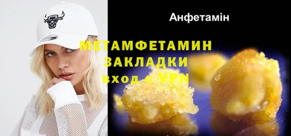 мефедрон Арсеньев