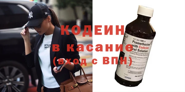 мефедрон Арсеньев