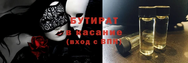 наркотики Богородск