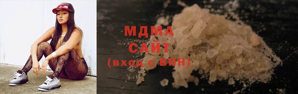 прущая мука Аркадак