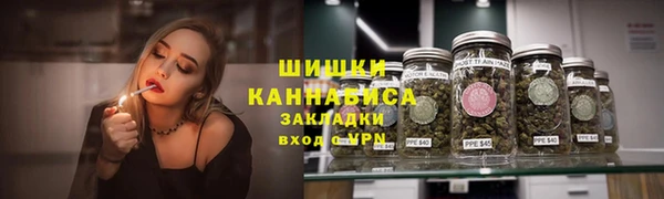 кокаин премиум Армянск