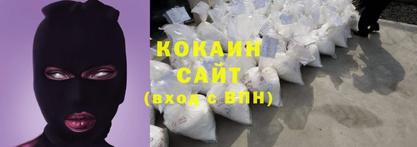 COCAINE Богданович