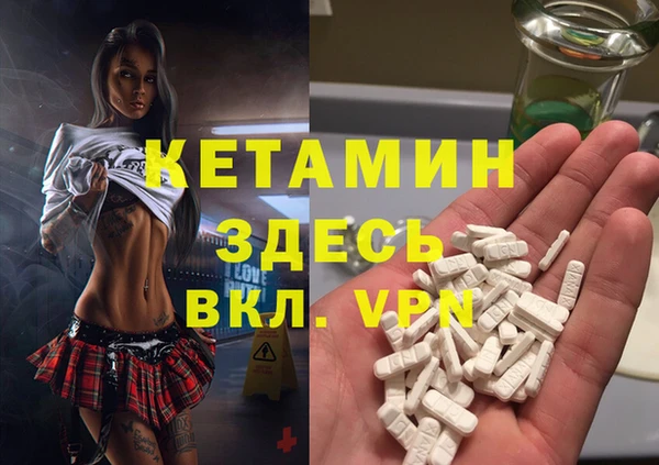 наркотики Богородск