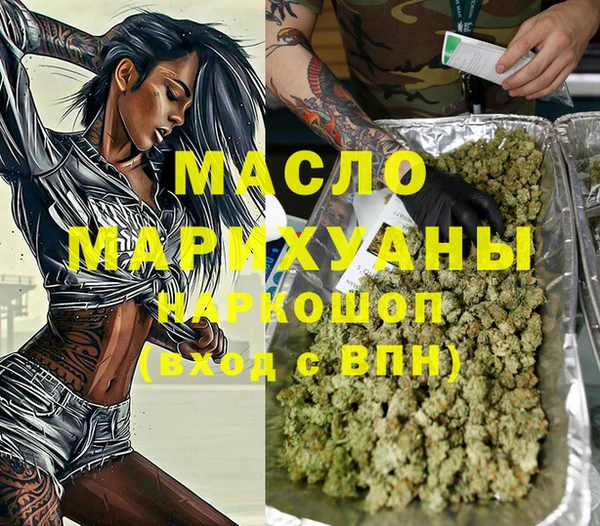 кокаин премиум Армянск