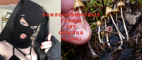 мефедрон Арсеньев