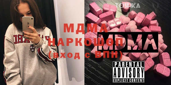 кокаин премиум Армянск