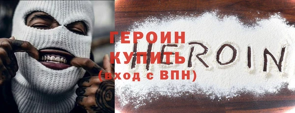 мефедрон Арсеньев