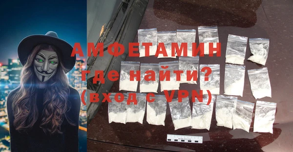 мяу мяу кристалл Богородицк