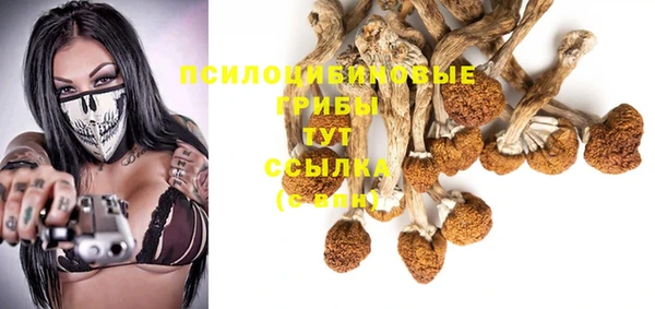мефедрон Арсеньев