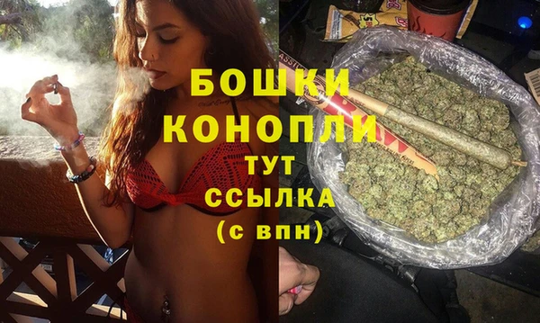 мефедрон Арсеньев