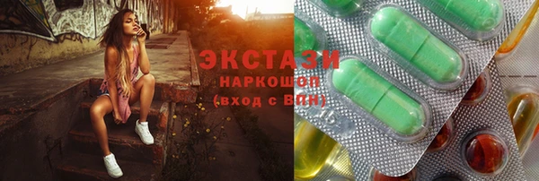 мефедрон Арсеньев