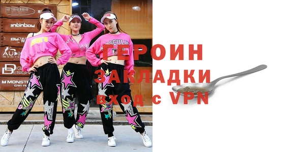 мефедрон Арсеньев