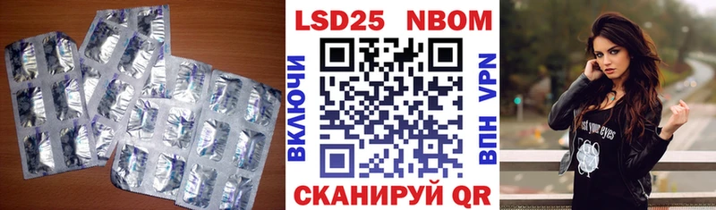 LSD-25 экстази ecstasy  Козьмодемьянск 