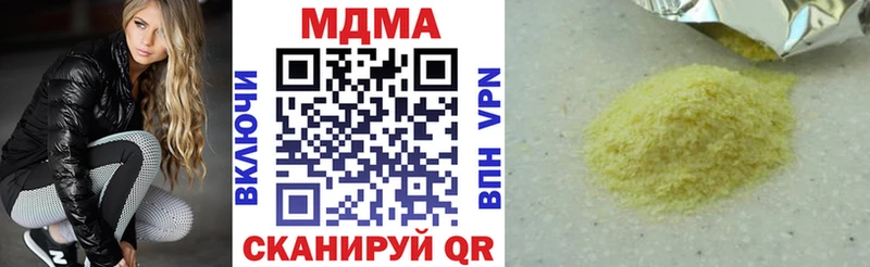 МДМА кристаллы  ссылка на мегу ссылка  это как зайти  Козьмодемьянск 