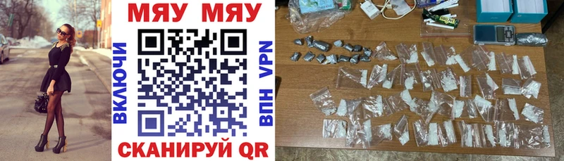 Меф 4 MMC Козьмодемьянск