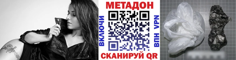 Метадон мёд  продажа наркотиков  Козьмодемьянск 
