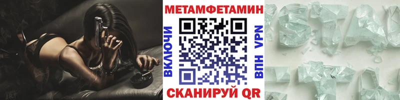 Первитин винт наркошоп Козьмодемьянск