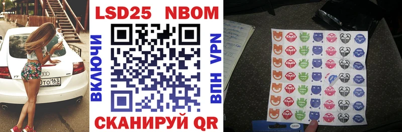 купить  сайты  маркетплейс наркотические препараты  Марки N-bome 1,8мг  Козьмодемьянск 